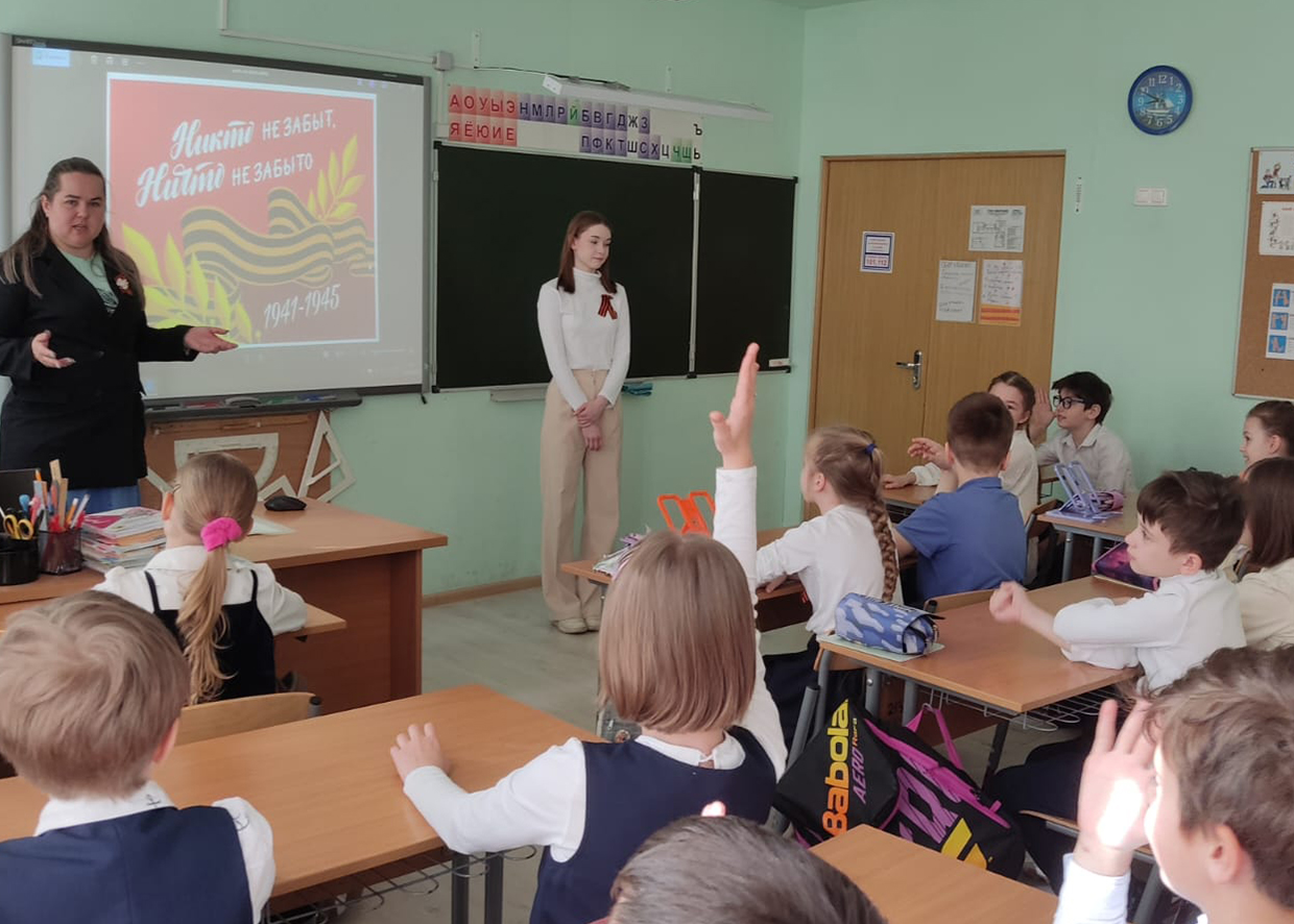 Орлята России. Своя игра