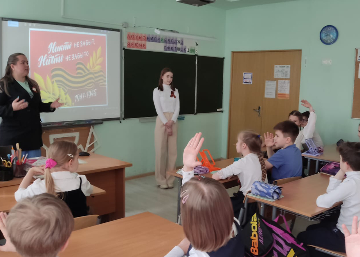 Орлята России. Своя игра
