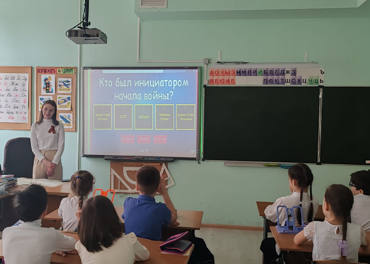 Орлята России. Своя игра
