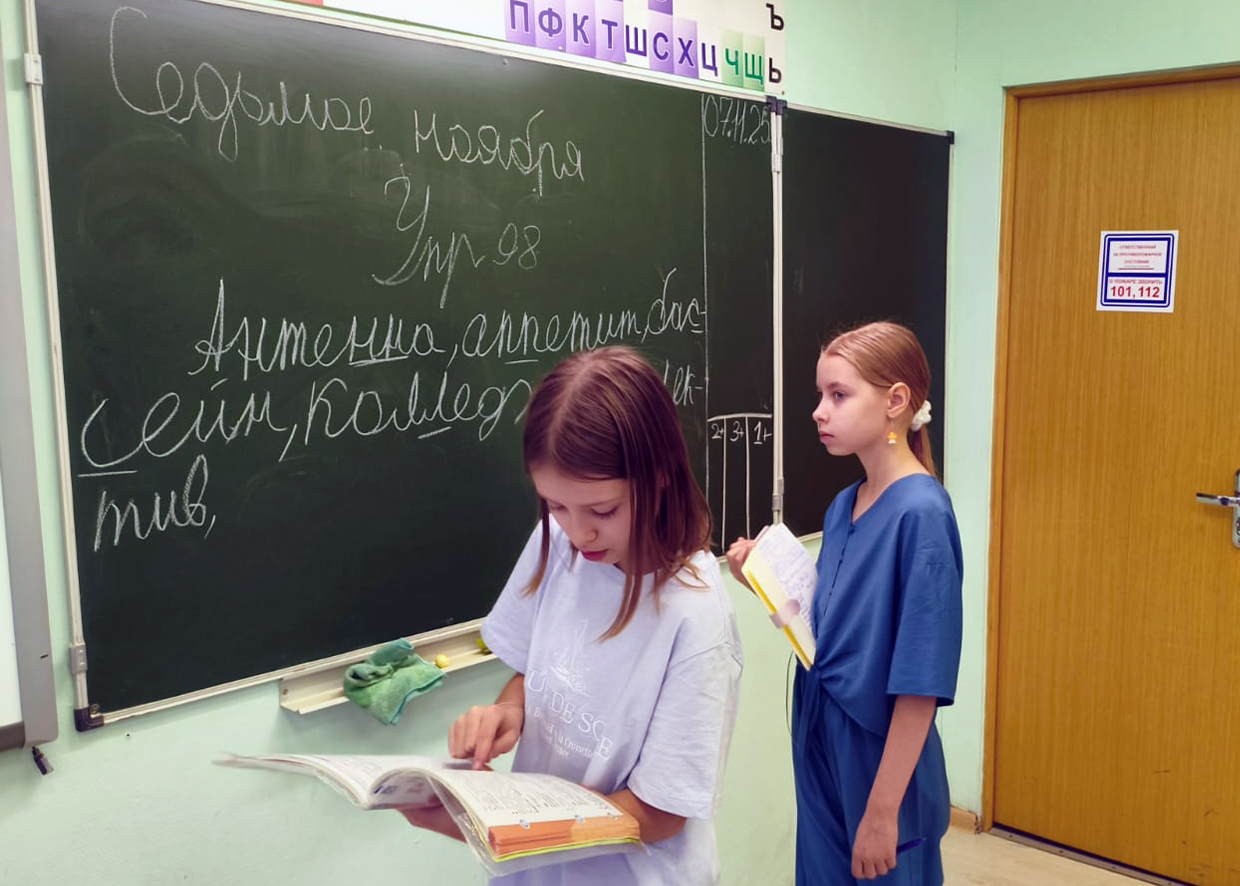 Перевернутый уро