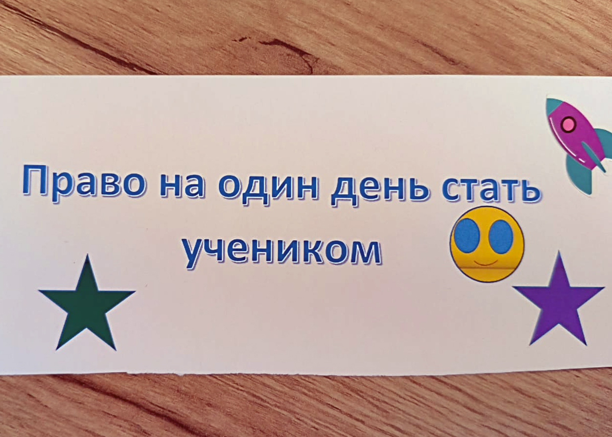 Перевернутый урок