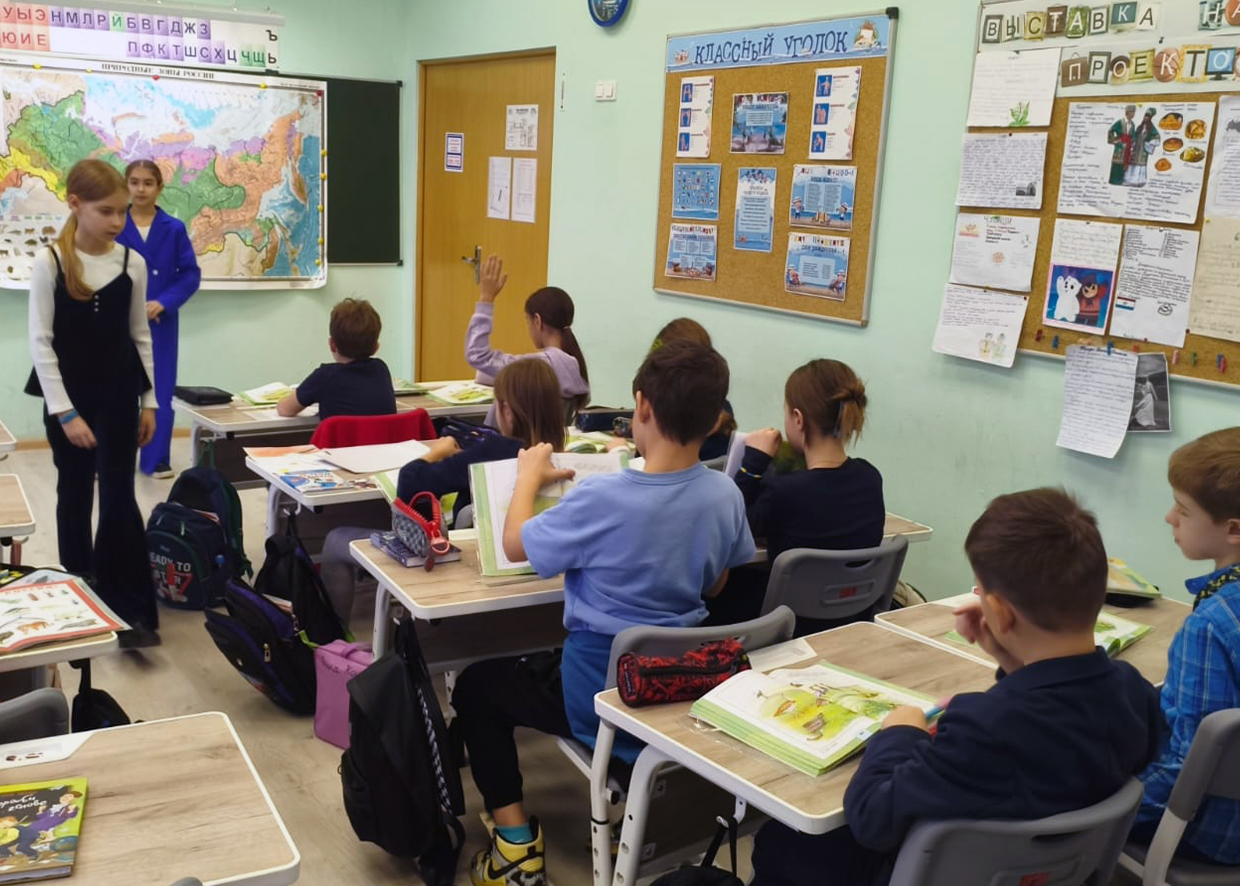 Перевернутый урок