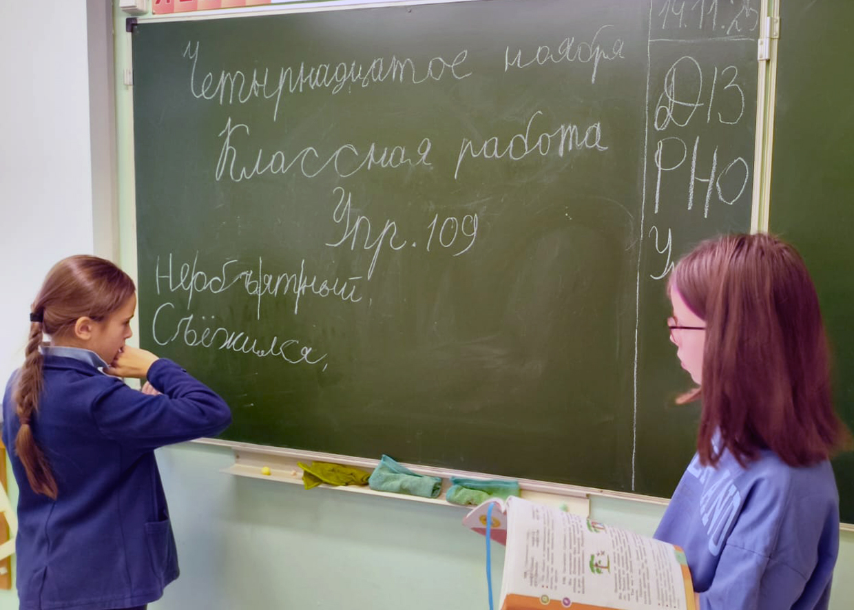 Перевернутый урок