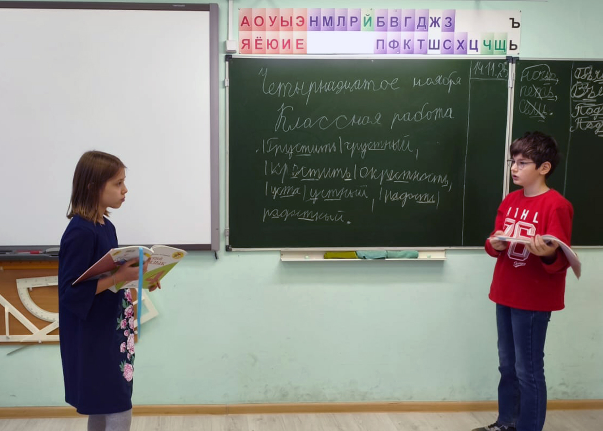 Перевернутый урок