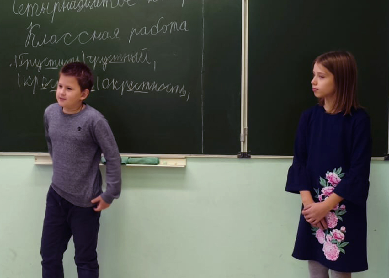 Перевернутый урок