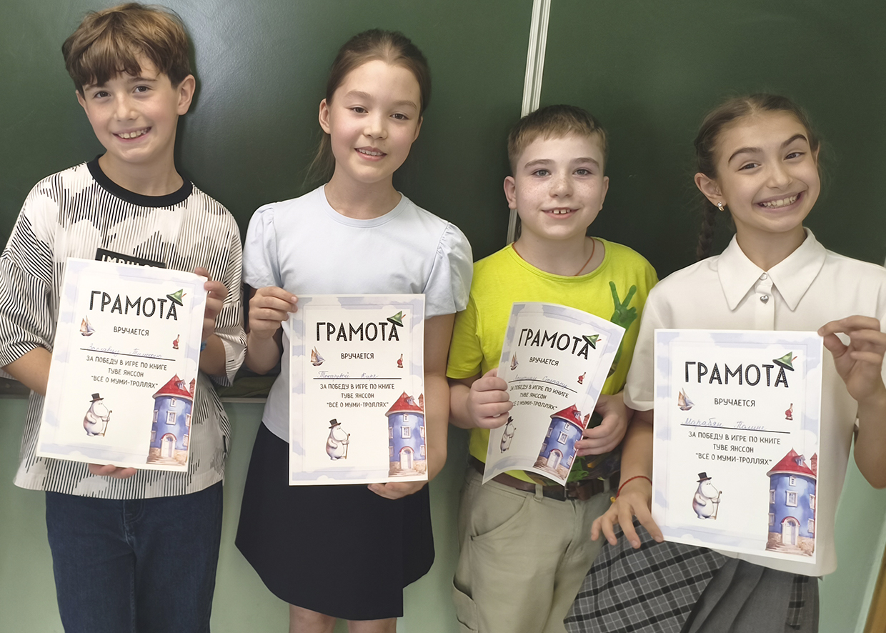 Игра по книге о Муми Троллях