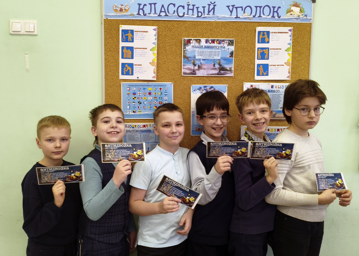 Победители классной регаты 2 триместр