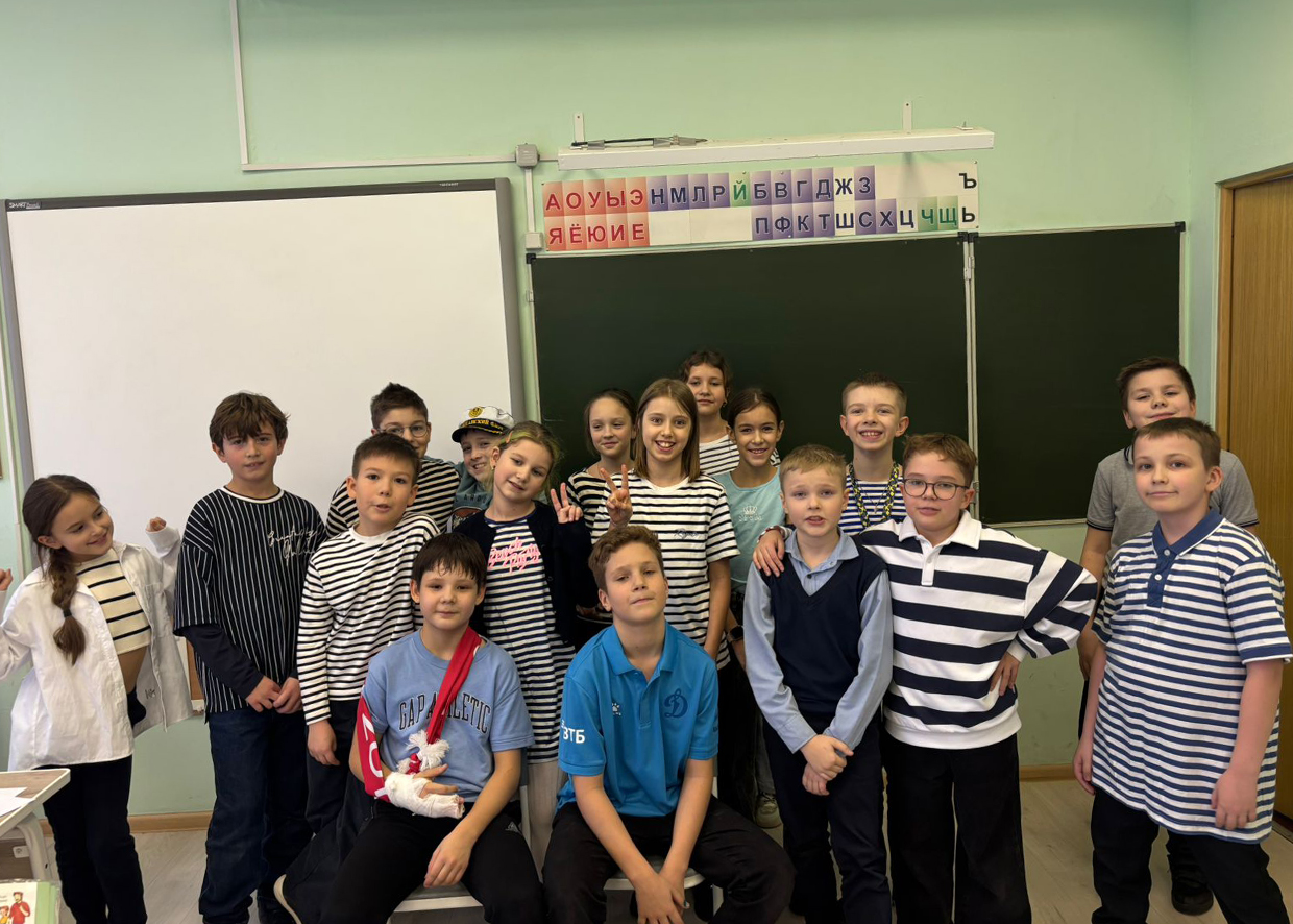 Пятница в полоску