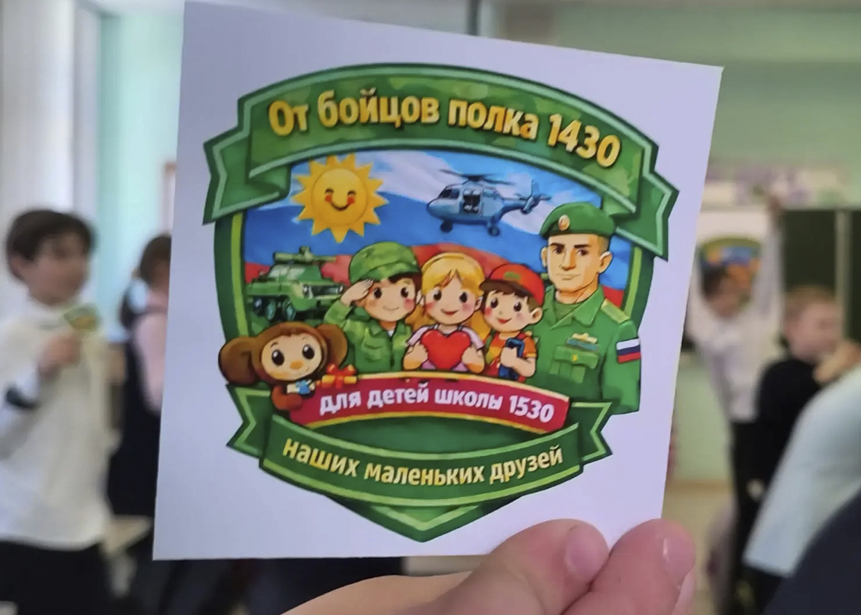 Встреча с бойцом СВО. Письма с фронта.