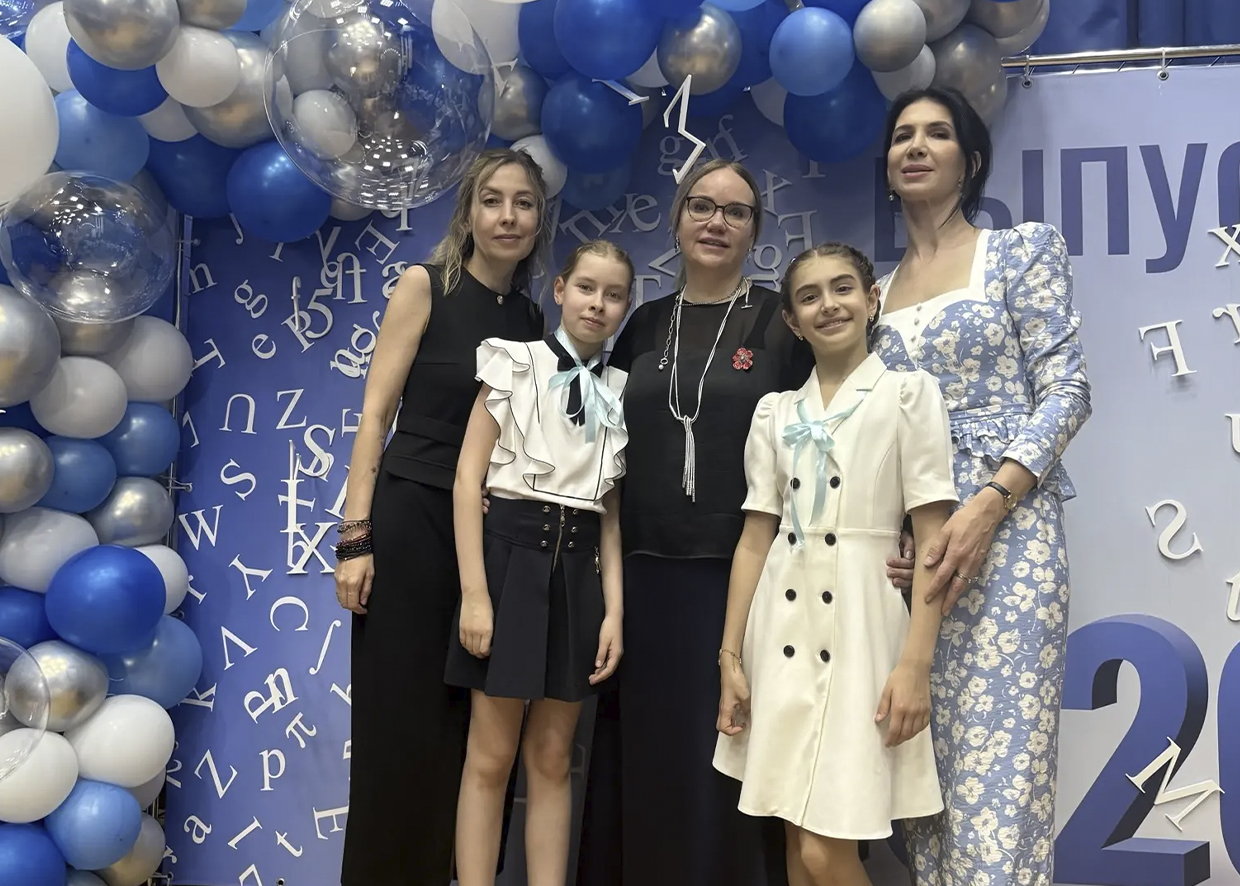 Выпускной