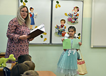 День первоклассника