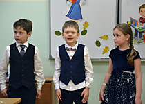 День первоклассника