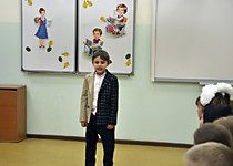 День первоклассника