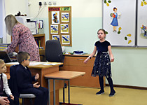 День первоклассника