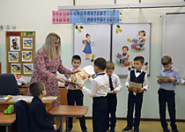 День первоклассника