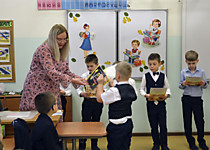 День первоклассника