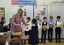 День первоклассника