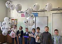 Поздравление с днем рождения