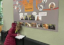 Уроки в зоопарке