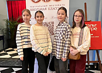 Спектакль Кот в сапогах 