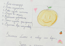 Наши проекты