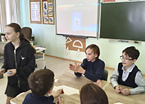 Орлёнок эколог