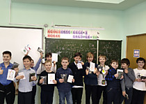 Поздравление с 23 февраля