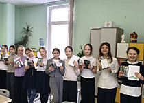Поздравление с 23 февраля