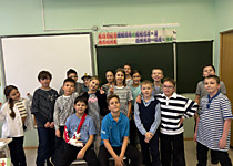 Пятница в полоску