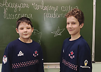 Шоколадная пятница