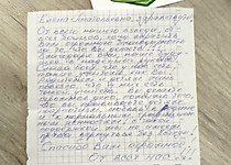 Встреча с участником СВО