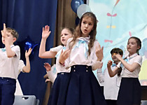 Выпускной