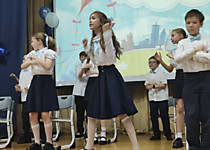 Выпускной