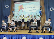 Выпускной
