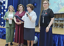 Выпускной