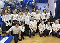 Выпускной