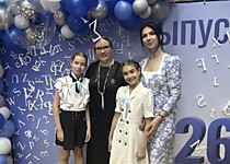 Выпускной