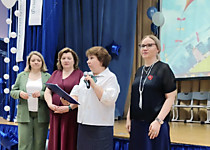 Выпускной