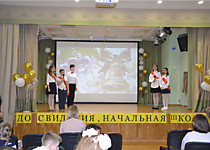 Выпускной 2024