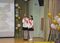 Выпускной 2024