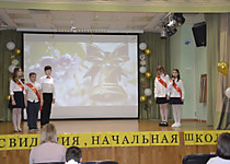 Выпускной 2024