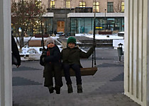 Сад Аквариум