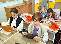 Пятиминутки чтения