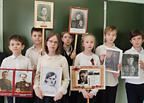 Бессмертный полк