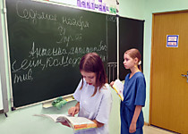 Перевернутый урок