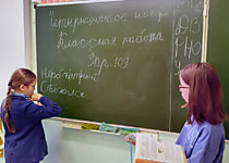 Перевернутый урок