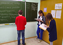 Перевернутый урок