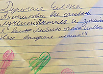 Трогательно