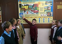 Изучаем ПДД 