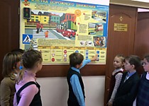 Изучаем ПДД 